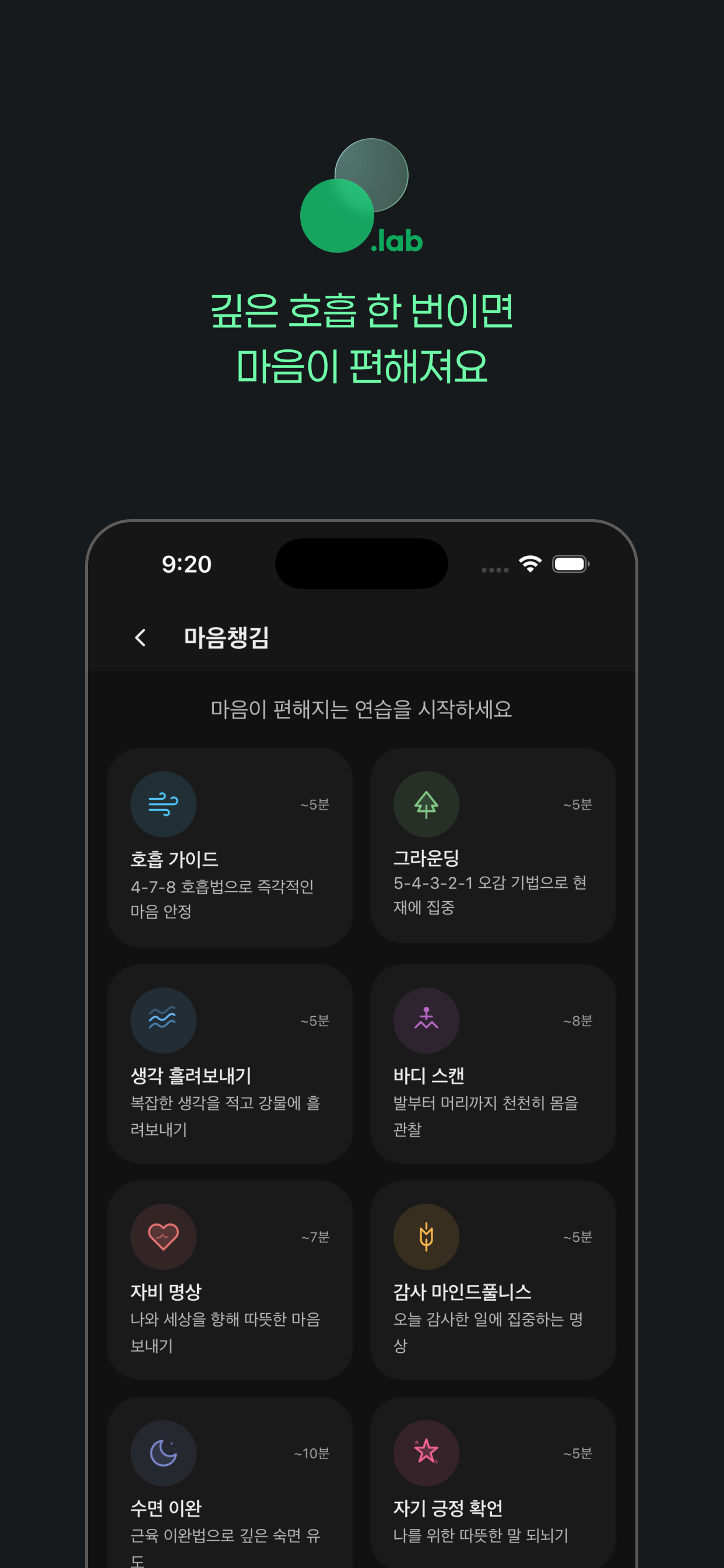 EmotionLab - Emotion Journal screenshot 6