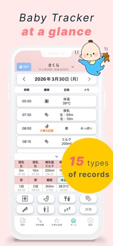 Baby Tracker - Cape Screenshot 2 of 5