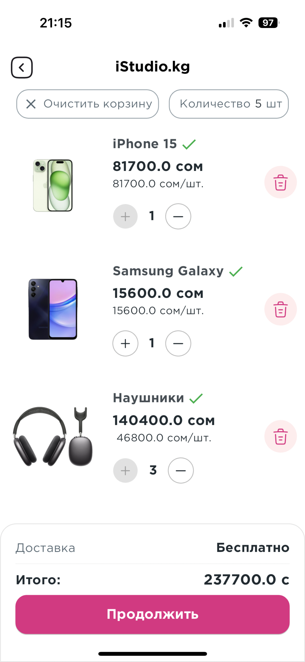 MarketKG screenshot 7