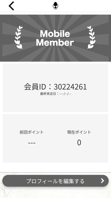 御幸町ささき Screenshot