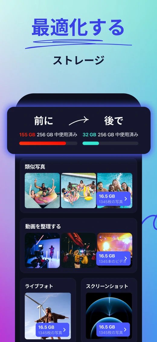 Cleaner Guru: Clean Up Storage screenshot 2