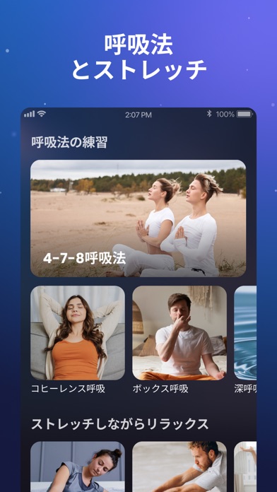 Sleep Tracker: 睡眠記録・いびき録音・アラームのスクリーンショット - 9
