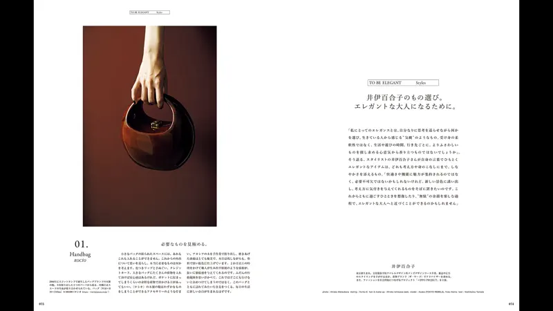 &Premium screenshot 6 of 6
