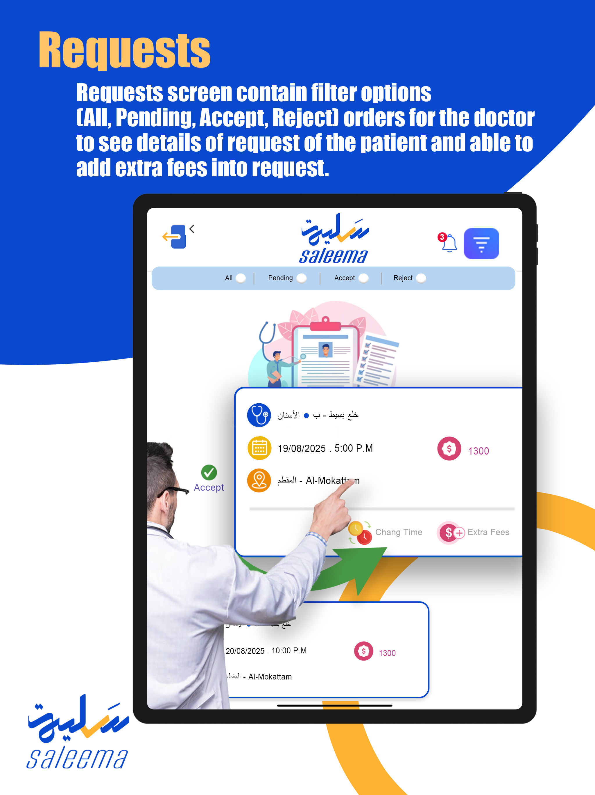 Saleema - Smart Doctor screenshot 13