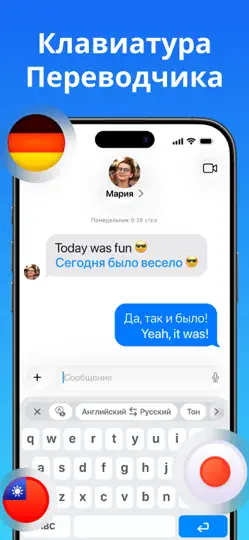 Скриншот Переводчик - Translate Now на iPhone 4