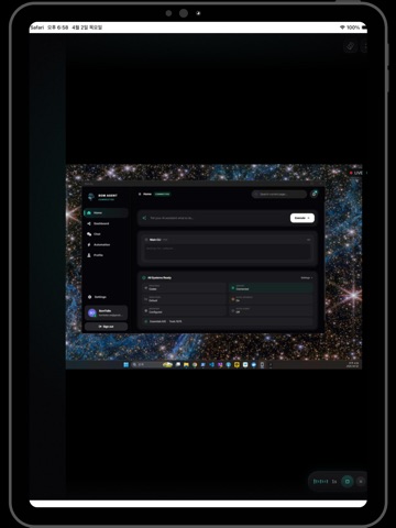 Bom Agent iPad screenshot