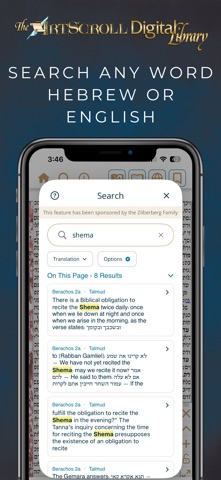 ArtScroll Digital Library Screenshot 6
