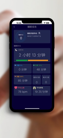 维家 - 健康生活 screenshot