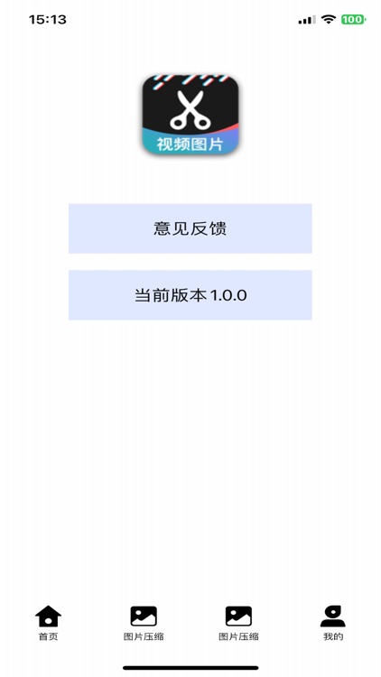 Image processing & Compression screenshot-4