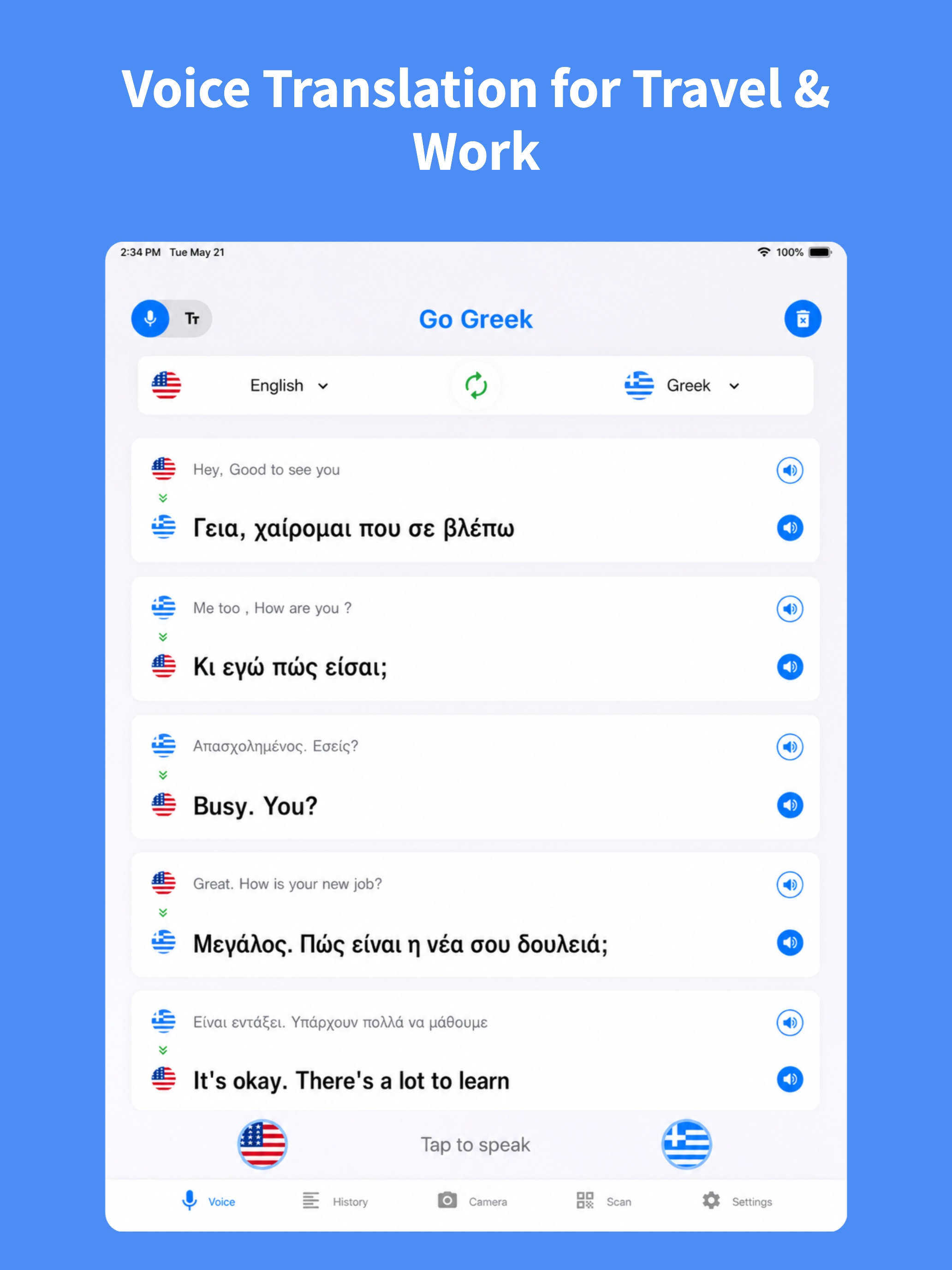Greek Translator: Voice, Photo screenshot 8