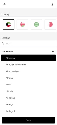 Awswigs Screenshot 3 of 7