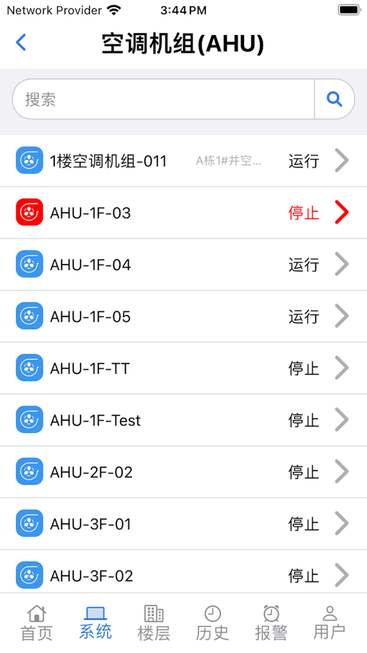 #5. 南瓜助手 (iOS) Podle: ProtonCT