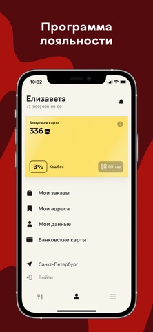 THE CHOCO. Сеть кондитерских screenshot