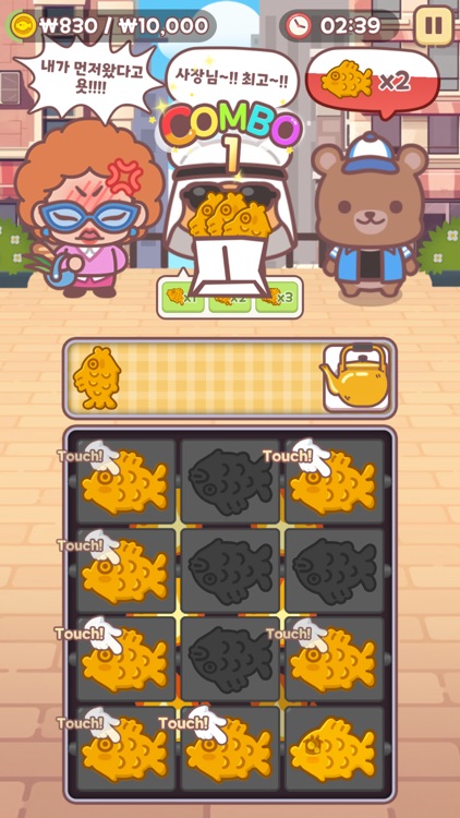 Bungeoppang Tycoon screenshot-3