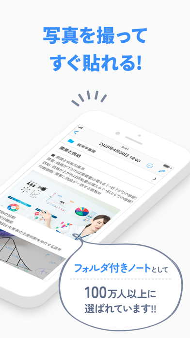 シンプルノート - メモ帳・ノート管理(めも帳)のメモアプリ のスクリーンショット