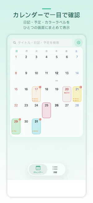 memo of memo screenshot 2