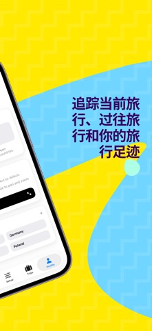 PackIt: 旅行行李清单 screenshot