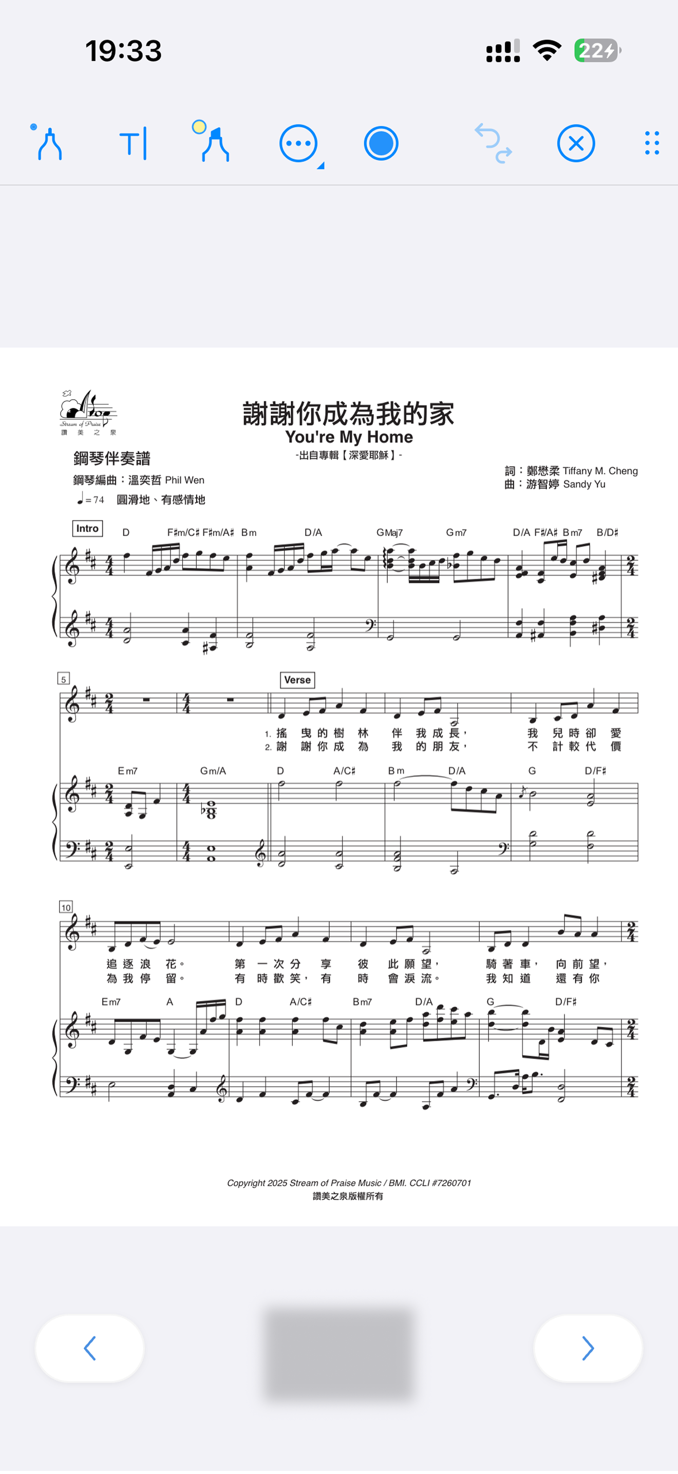 Stream of Praise screenshot 3