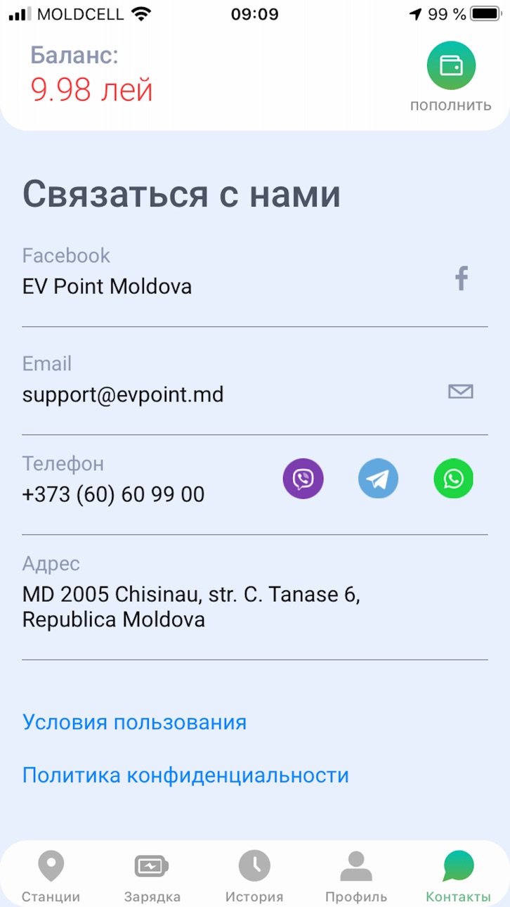 iPhone screenshot