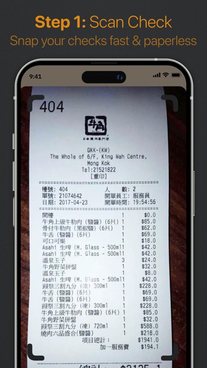 Tipium – Tip Calculator