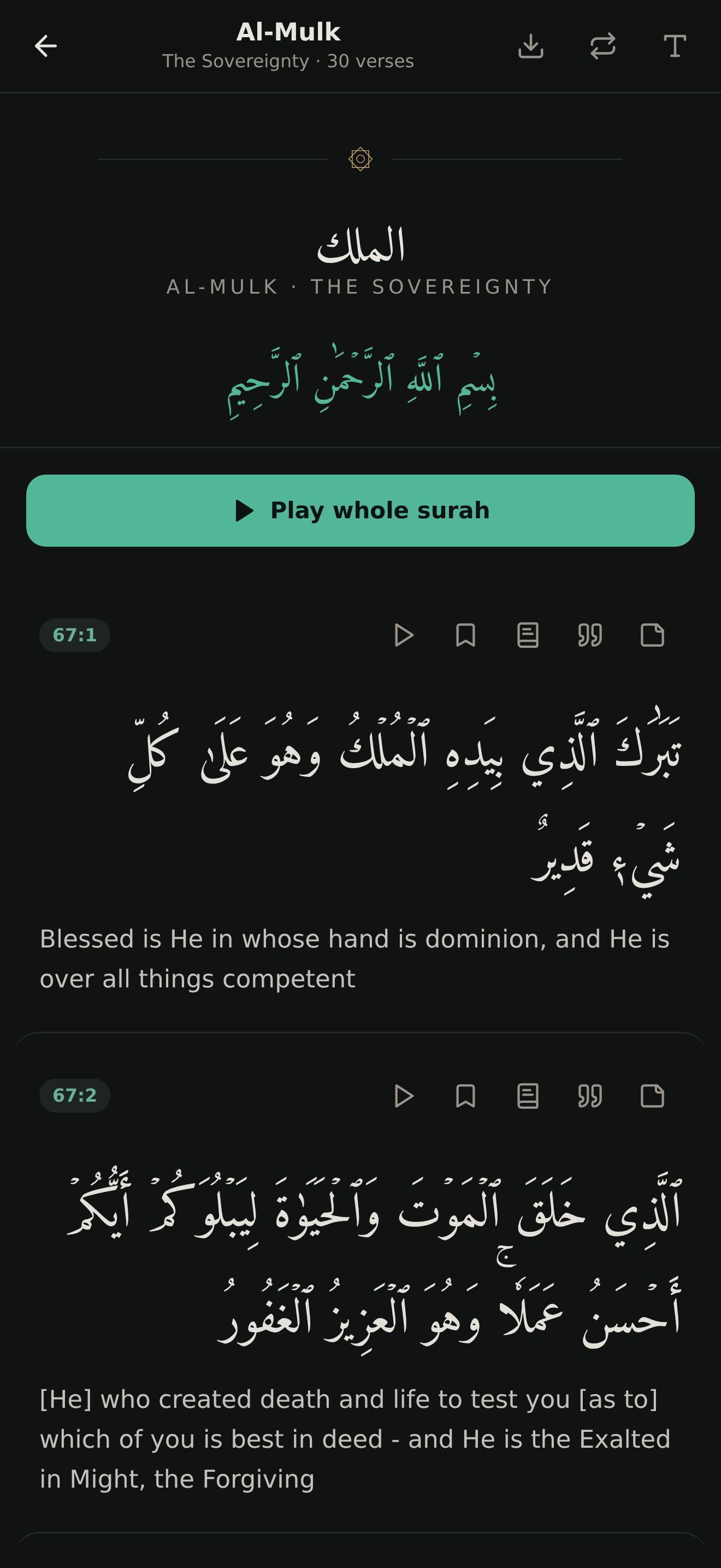 Nur: Quran, Prayer & Tafsir screenshot 10