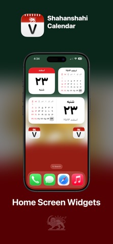 Shahanshahi Calendar screenshot