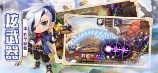 斗斗堂-战队大师赛赛季开启 screenshot