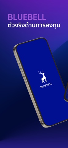 BLUEBELL iPhone screenshot