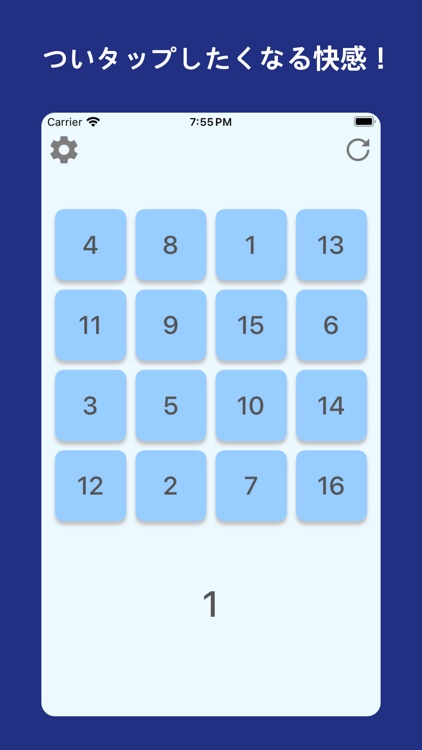 数字ぷちぷち - 頭の体操と癒しを合わせたパズルゲーム