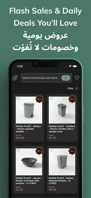 NadineHome – Home Store screenshot 4