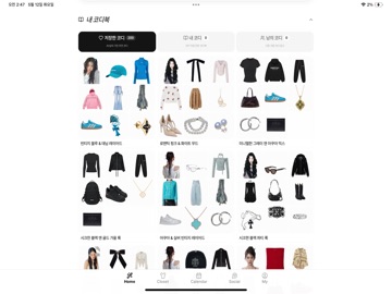 Mint Closet: Smart Clothes iPad screenshot