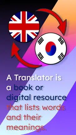 English To Korean Translate iPhone image 1