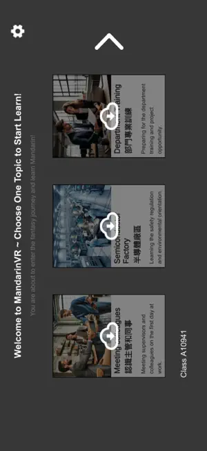 MandarinPlus screenshot 1