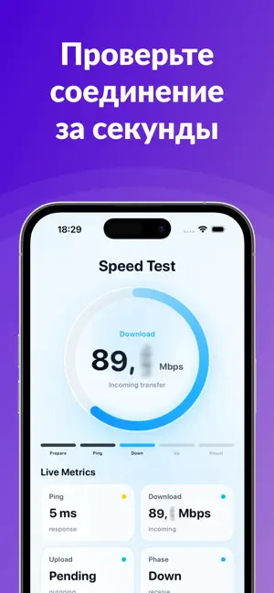 Хапп ВПН Плюс Прокси iPhone screenshot 2