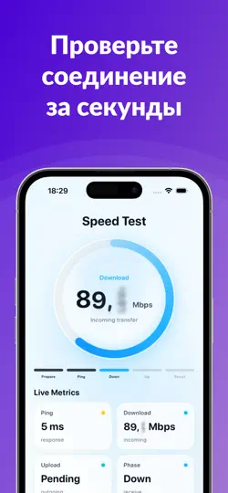 Скриншот ВПН Happ Хапп Плюс Прокси на iPhone 2