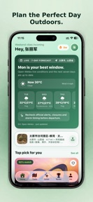 WeekTrek: AI Trail Planner screenshot