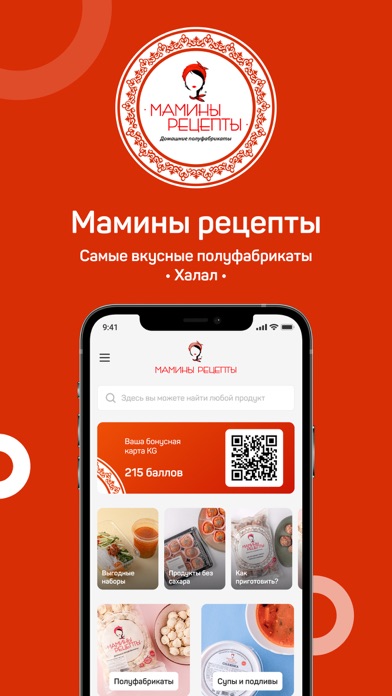 Мамины рецепты