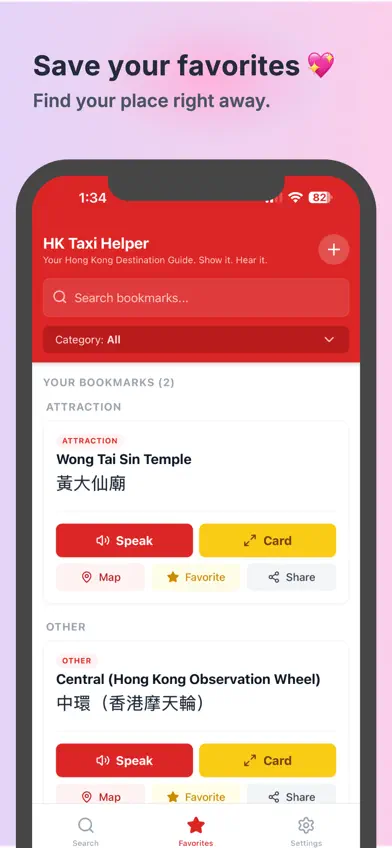 HK Taxi Helper screenshot 3