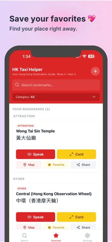 HK Taxi Helper screenshot 3 of 6