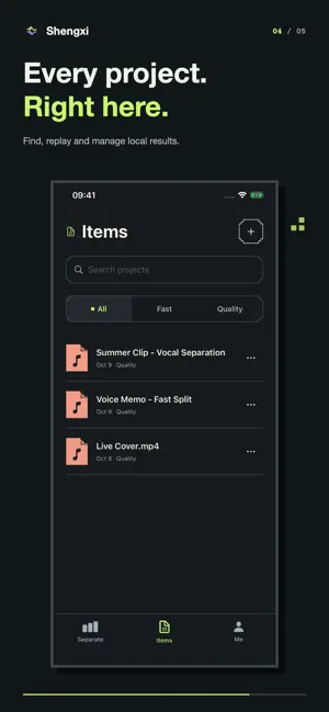 Shengxi Vocal Separator screenshot 4