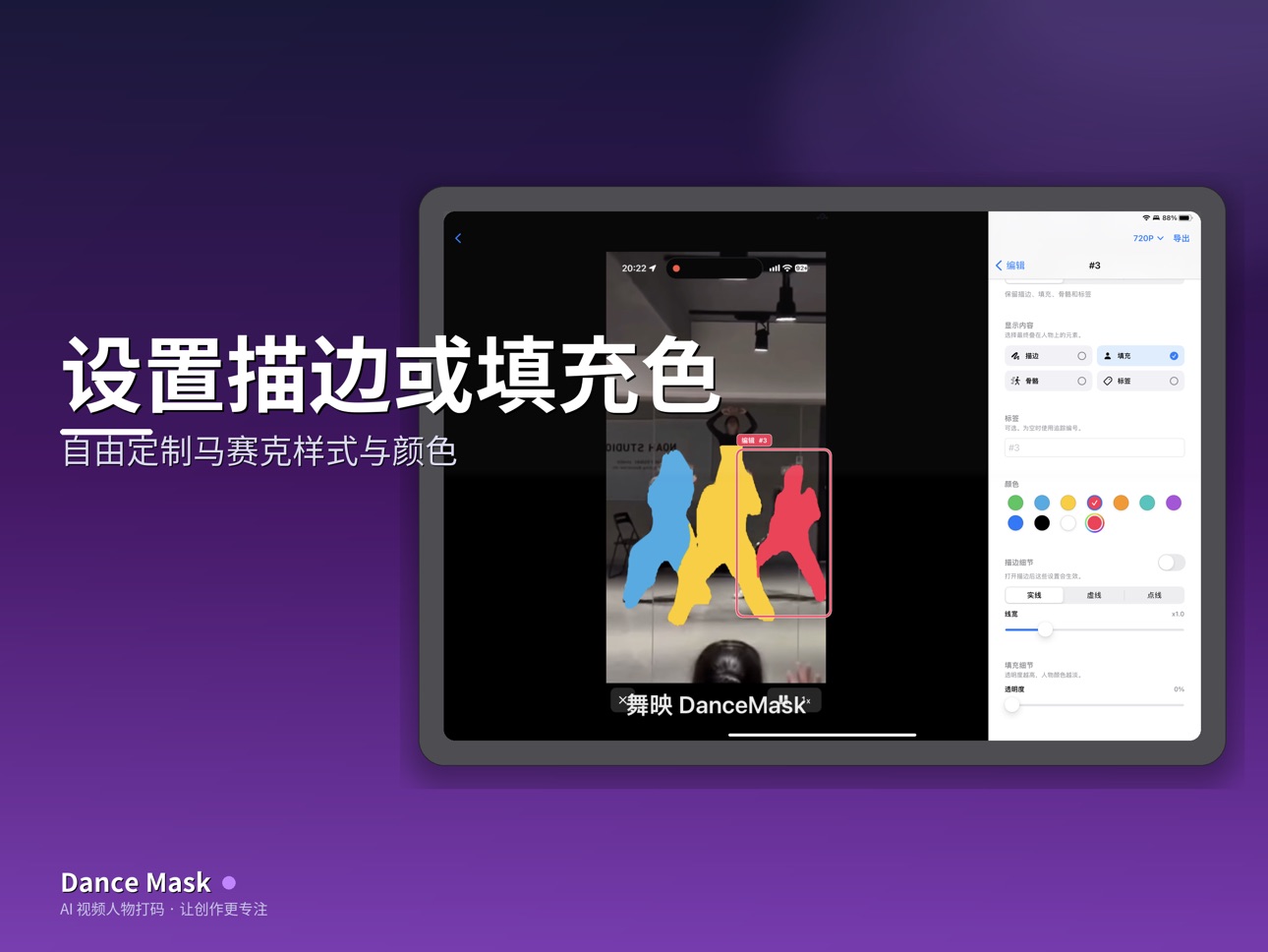 Screenshot 7 of 舞映