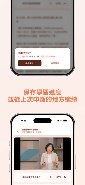Alt UU screenshot 4