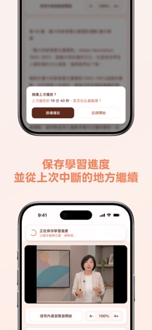 Alt UU Screenshot 4 of 5