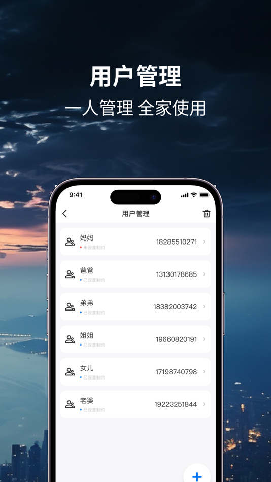 #4. CIFIAL (iOS) 来自: 广东坚朗海贝斯智能科技有限公司