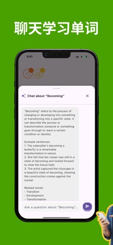 Vocabulary - word of the day screenshot