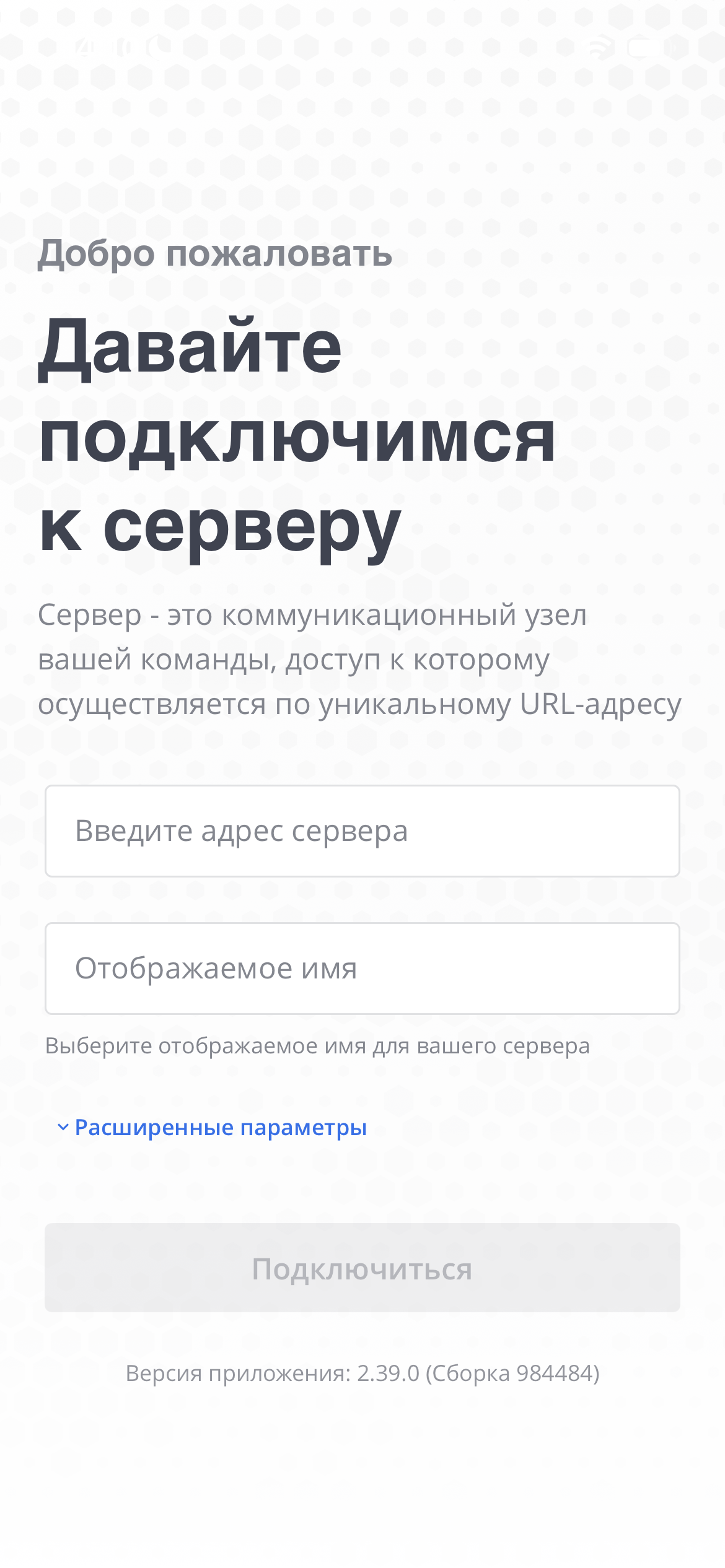 FinTechRobot Chat