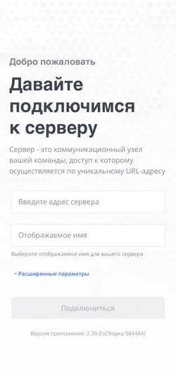 Скриншот FinTechRobot Chat на iPhone 5
