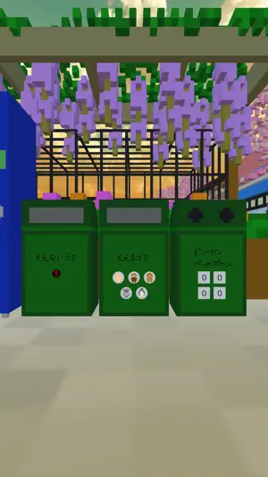 Escape from the Petting Zoo screenshot 1