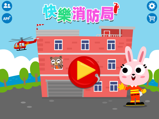 Screenshot #4 pour Firefighter & Fire station