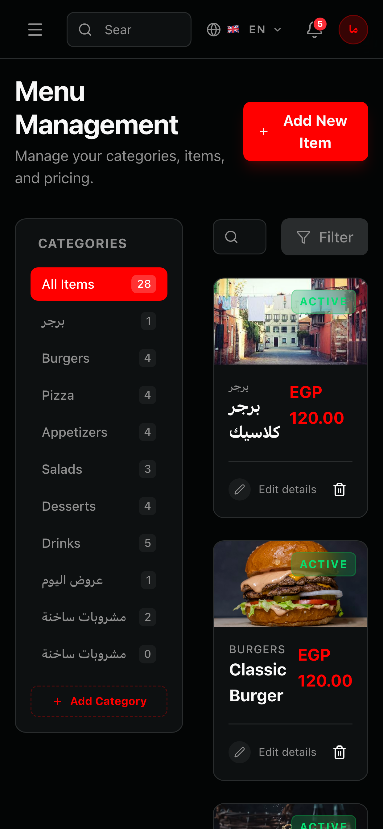 wdpw screenshot 4